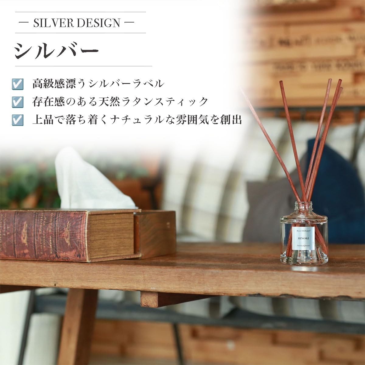 Amazon.co.jp: アロマクエスト リードディフューザー フルール・ローズ